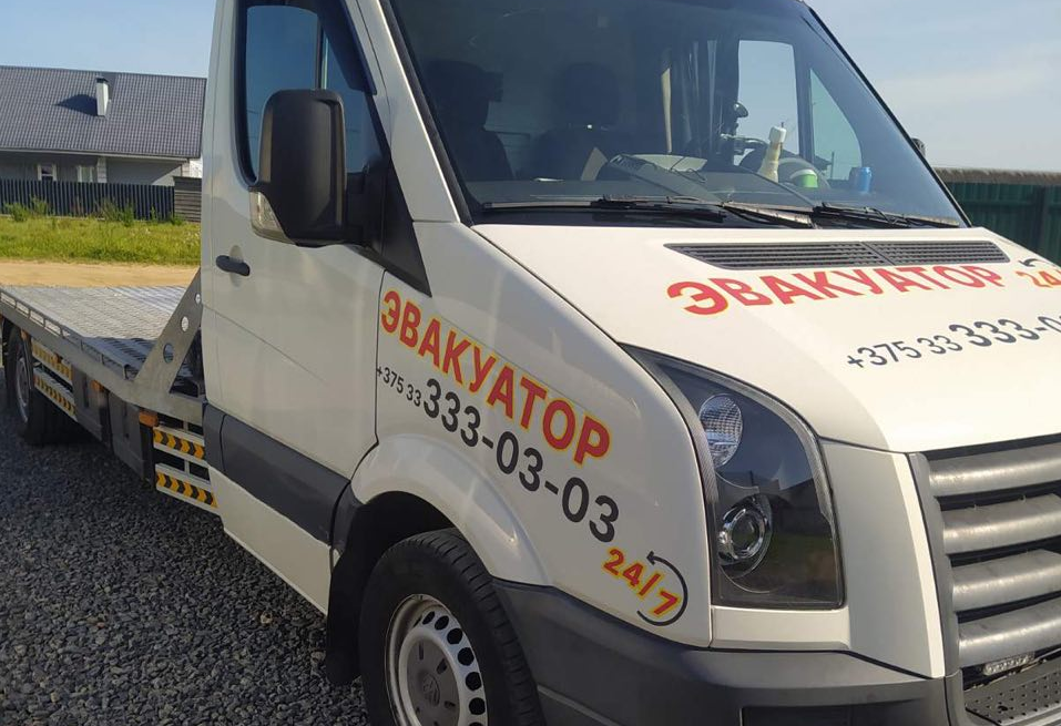 Эвакуатор авто d4.by +375 (33) 333 03 03